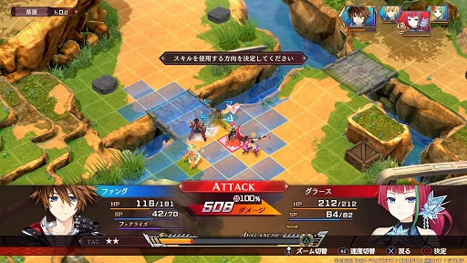 画像ギャラリー No.017のサムネイル画像 / 「フェアリーフェンサー エフ Refrain Chord」プレイレポート。歌をテーマにした新要素と，高いカスタマイズ性が魅力の意欲作