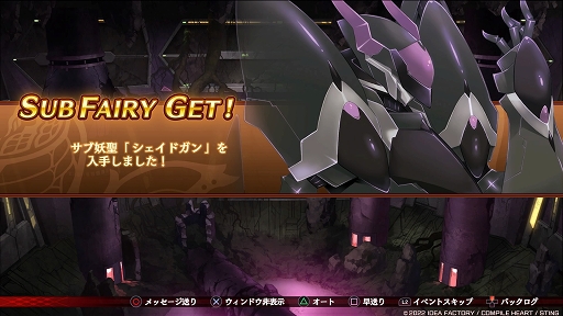 画像ギャラリー No.025のサムネイル画像 / 「フェアリーフェンサー エフ Refrain Chord」プレイレポート。歌をテーマにした新要素と，高いカスタマイズ性が魅力の意欲作