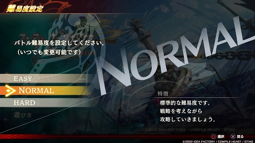 画像ギャラリー No.028のサムネイル画像 / 「フェアリーフェンサー エフ Refrain Chord」プレイレポート。歌をテーマにした新要素と，高いカスタマイズ性が魅力の意欲作