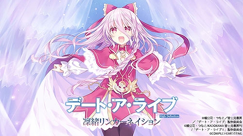 画像ギャラリー No.002のサムネイル画像 / 「フェアリーフェンサー エフ Refrain Chord」「クロバラノワルキューレ」などが最大80％オフに。コンパイルハート，セールを実施中