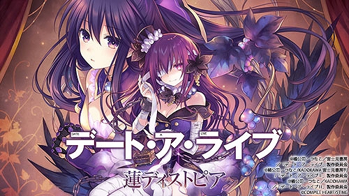 画像ギャラリー No.004のサムネイル画像 / 「フェアリーフェンサー エフ Refrain Chord」「クロバラノワルキューレ」などが最大80％オフに。コンパイルハート，セールを実施中
