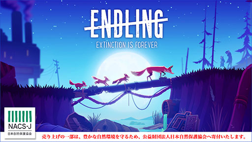 画像ギャラリー No.002のサムネイル画像 / キツネの親子にフォーカスしたADV「エンドリング」，2023年におけるApple Design Awardのソーシャルインパクト部門でアワード受賞