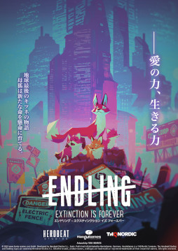 画像ギャラリー No.015のサムネイル画像 / 「エンドリング」，Amazonのプライム会員向けサービス「Prime Gaming」で無料配信開始。キツネの親子を描いたアクションADV