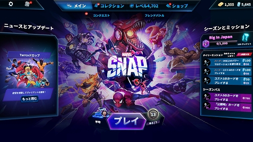 画像ギャラリー No.002のサムネイル画像 / ［gamescom］「MARVEL SNAP」を何十年も続くゲームに。Second DinnerのBen Brode氏にサービスの状況や展望を聞いてみた