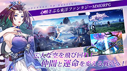 暁ノ天刃録