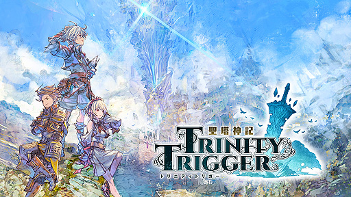 画像ギャラリー No.006のサムネイル画像 / フリュー新作「聖塔神記 トリニティトリガー」発表。最大3人で一緒に冒険できるアクションRPGで，9月15日発売へ