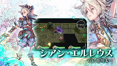 画像ギャラリー No.001のサムネイル画像 / 「聖塔神記 トリニティトリガー」の最新トレイラー公開。キャラクターやテーマとなる“3つの発見”など，さまざまなゲーム要素を完全収録