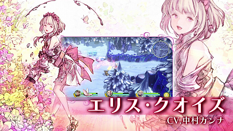 画像ギャラリー No.002のサムネイル画像 / 「聖塔神記 トリニティトリガー」の最新トレイラー公開。キャラクターやテーマとなる“3つの発見”など，さまざまなゲーム要素を完全収録