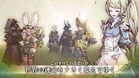 画像ギャラリー No.004のサムネイル画像 / 「聖塔神記 トリニティトリガー」の最新トレイラー公開。キャラクターやテーマとなる“3つの発見”など，さまざまなゲーム要素を完全収録