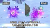 画像ギャラリー No.004のサムネイル画像 / 「聖塔神記 トリニティトリガー」“体験版アンケートフィードバック映像”を公開。プレイヤーの意見をもとに，製品版での修正を開発者が解説