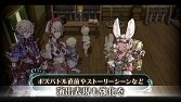 画像ギャラリー No.012のサムネイル画像 / 「聖塔神記 トリニティトリガー」“体験版アンケートフィードバック映像”を公開。プレイヤーの意見をもとに，製品版での修正を開発者が解説