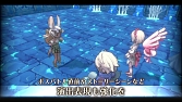 画像ギャラリー No.013のサムネイル画像 / 「聖塔神記 トリニティトリガー」“体験版アンケートフィードバック映像”を公開。プレイヤーの意見をもとに，製品版での修正を開発者が解説