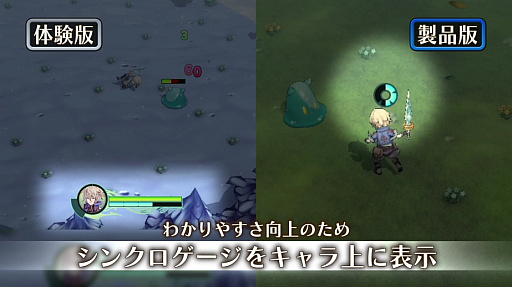画像ギャラリー No.014のサムネイル画像 / 「聖塔神記 トリニティトリガー」“体験版アンケートフィードバック映像”を公開。プレイヤーの意見をもとに，製品版での修正を開発者が解説