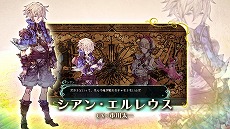 画像ギャラリー No.003のサムネイル画像 / 「聖塔神記 トリニティトリガー」,ファイナルトレイラーを公開。3人が協力して戦う独自システムなど,ゲームの魅力をまるごとチェックできる