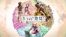 画像ギャラリー No.007のサムネイル画像 / 「聖塔神記 トリニティトリガー」,ファイナルトレイラーを公開。3人が協力して戦う独自システムなど,ゲームの魅力をまるごとチェックできる