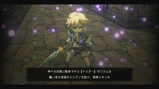 画像ギャラリー No.005のサムネイル画像 / 新作アクションRPG「聖塔神記 トリニティトリガー」体験版プレイレポ。多彩な武器を使い分けて，スリリングなバトルと謎解きを楽しめる