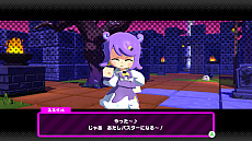 画像ギャラリー No.024のサムネイル画像 / 非対称型バトルアクション「グーニャモンスター」発表。寺田てらさんデザインのキャラが動き回るPVも公開に