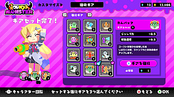 画像ギャラリー No.003のサムネイル画像 / 「グーニャモンスター」，発売記念セールスタート。コラボイベントの開催も決定