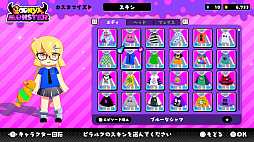 画像ギャラリー No.003のサムネイル画像 / 「グーニャモンスター」，アネモネを中心とした少しダークな新ビジュアルを公開。エピソード3で，スラッグ，オルカ，クリオネの3人が参戦