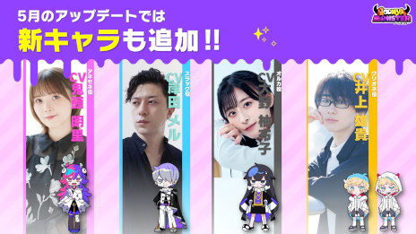 画像ギャラリー No.003のサムネイル画像 / 「グーニャモンスター」で和風がテーマの新シーズン“エピソード3”開幕。岸田メル氏が声優を務めるスラッグなどがDLCに登場