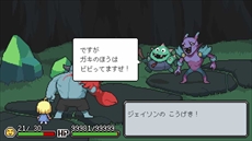 画像ギャラリー No.007のサムネイル画像 / PC/Switch向けアドベンチャーRPG「メグとばけもの」が発表に。少女が泣くと世界が終わるので，戦いの最中でもあやす
