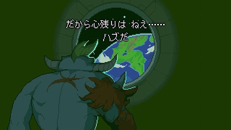 画像ギャラリー No.004のサムネイル画像 / 「メグとばけもの」,対応プラットフォーム追加に伴って発売時期を2023年初頭に延期。Steamストアページで体験版を公開
