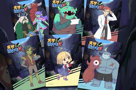 画像ギャラリー No.002のサムネイル画像 / 「メグとばけもの」1周年記念イラストがローソンプリントで発売。サウンドトラックのサブスクが解禁され，特設サイトがオープン