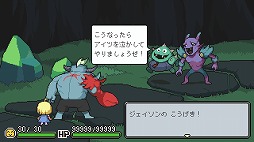 画像ギャラリー No.002のサムネイル画像 / 最強の魔物が人間の少女を守るアドベンチャーRPG「メグとばけもの」Switchパッケージ版を2025年に発売。TGS 2024で特典情報を公開