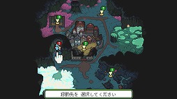 画像ギャラリー No.009のサムネイル画像 / 最強の魔物が人間の少女を守るアドベンチャーRPG「メグとばけもの」Switchパッケージ版を2025年に発売。TGS 2024で特典情報を公開