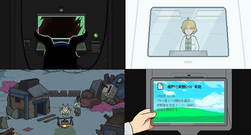 画像ギャラリー No.002のサムネイル画像 / 「メグとばけもの」，魔物たちの過去を描いたDLC「ばけものたちの記憶」を発表。2025年4月24日発売のSwitchパッケージ版に先行収録