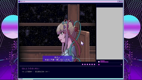 画像ギャラリー No.004のサムネイル画像 / Switch版「NEEDY GIRL OVERDOSE」，本日リリース。杉田智和さんがナレーションを担当するテレビCMの公開も