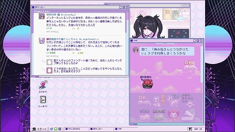 画像ギャラリー No.005のサムネイル画像 / Switch版「NEEDY GIRL OVERDOSE」，本日リリース。杉田智和さんがナレーションを担当するテレビCMの公開も