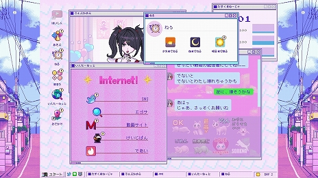 画像ギャラリー No.013のサムネイル画像 / Switch版「NEEDY GIRL OVERDOSE」，本日リリース。杉田智和さんがナレーションを担当するテレビCMの公開も