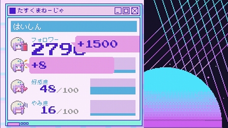 画像ギャラリー No.014のサムネイル画像 / Switch版「NEEDY GIRL OVERDOSE」，本日リリース。杉田智和さんがナレーションを担当するテレビCMの公開も