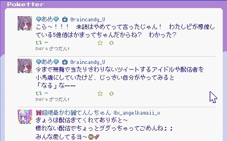 画像ギャラリー No.016のサムネイル画像 / Switch版「NEEDY GIRL OVERDOSE」，本日リリース。杉田智和さんがナレーションを担当するテレビCMの公開も
