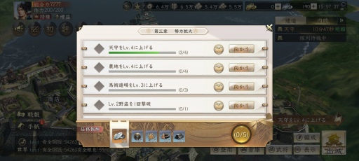 画像ギャラリー No.015のサムネイル画像 / 【PR】「新信長の野望」開戦！ 新たなアプローチでスマホゲームならではの楽しさを実現した戦略シミュレーションゲームが登場