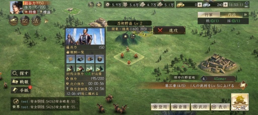 画像ギャラリー No.023のサムネイル画像 / 【PR】「新信長の野望」開戦！ 新たなアプローチでスマホゲームならではの楽しさを実現した戦略シミュレーションゲームが登場