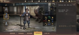 画像ギャラリー No.029のサムネイル画像 / 【PR】「新信長の野望」開戦！ 新たなアプローチでスマホゲームならではの楽しさを実現した戦略シミュレーションゲームが登場