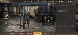 画像ギャラリー No.030のサムネイル画像 / 【PR】「新信長の野望」開戦！ 新たなアプローチでスマホゲームならではの楽しさを実現した戦略シミュレーションゲームが登場
