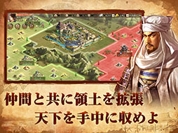 新信長の野望