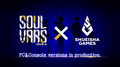 画像ギャラリー No.003のサムネイル画像 / 集英社ゲームズ，INDIE Live Expoで「SOULVARS」「ハテナの塔」「Captain Velvet Meteor: The Jump+ Dimensions」の最新情報発表