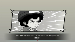 画像ギャラリー No.007のサムネイル画像 / 「キャプテン・ベルベット・メテオ ジャンプ＋異世界の“小”冒険」プレイレポート。空想の世界で少年ジャンプ＋のキャラクターたちと共闘！