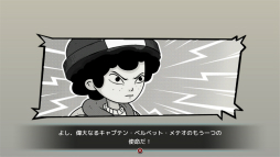画像ギャラリー No.011のサムネイル画像 / 「キャプテン・ベルベット・メテオ ジャンプ＋異世界の“小”冒険」プレイレポート。空想の世界で少年ジャンプ＋のキャラクターたちと共闘！