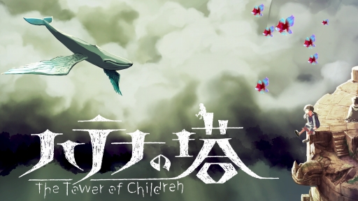 画像ギャラリー No.002のサムネイル画像 / 集英社ゲームズ，「BitSummit X-Roads」出展タイトルを公開。最新ビルドでプレイできる4タイトルの試遊版，新発表となる2タイトルが登場