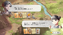 画像ギャラリー No.002のサムネイル画像 / 集英社ゲームズ，「ハテナの塔 -The Tower of Children-」の体験版をSteamで10月4日2：00に配信。Steam Nextフェスでライブ配信も