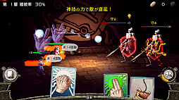 画像ギャラリー No.001のサムネイル画像 / 「ハテナの塔 -The Tower of Children-」，Nintendo Switch版が発表に。2023年1月19日に配信