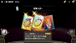 画像ギャラリー No.002のサムネイル画像 / 「ハテナの塔 -The Tower of Children-」，Nintendo Switch版が発表に。2023年1月19日に配信