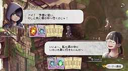 画像ギャラリー No.003のサムネイル画像 / 「ハテナの塔 -The Tower of Children-」，Nintendo Switch版が発表に。2023年1月19日に配信