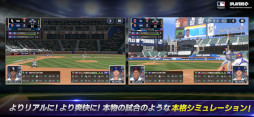 MLBパーフェクトイニング：アルティメット