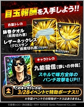 画像ギャラリー No.003のサムネイル画像 / 「クローズ×WORST - XROSS OVER -」，期間限定イベント“県南からの便り”を開催中